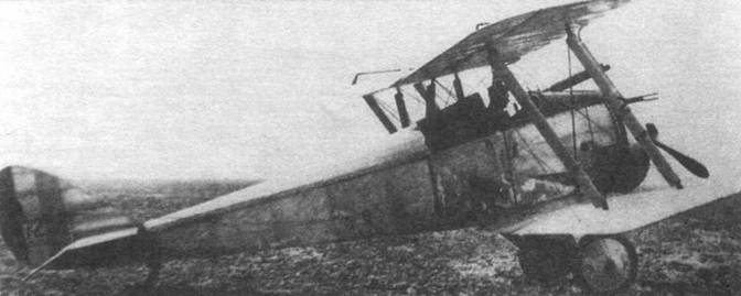 Иллюстрация к книге — Истребители Первой Мировой войны. Часть 2 [pic_30.jpg]
