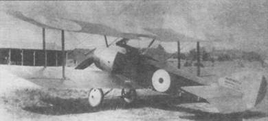 Иллюстрация к книге — Истребители Первой Мировой войны. Часть 2 [pic_35.jpg]