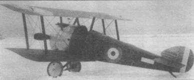 Иллюстрация к книге — Истребители Первой Мировой войны. Часть 2 [pic_47.jpg]