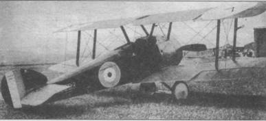 Иллюстрация к книге — Истребители Первой Мировой войны. Часть 2 [pic_50.jpg]