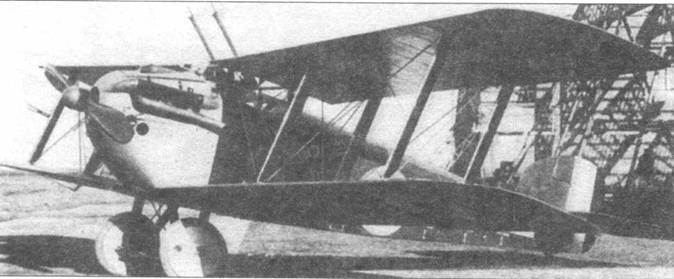 Иллюстрация к книге — Истребители Первой Мировой войны. Часть 2 [pic_56.jpg]