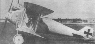 Иллюстрация к книге — Истребители Первой Мировой войны. Часть 2 [pic_6.jpg]