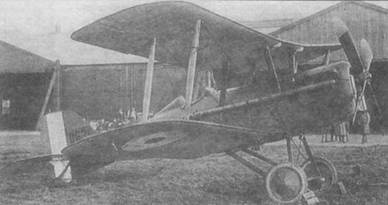 Иллюстрация к книге — Истребители Первой Мировой войны. Часть 2 [pic_60.jpg]