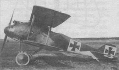 Иллюстрация к книге — Истребители Первой Мировой войны. Часть 2 [pic_7.jpg]