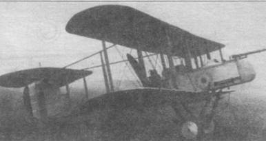 Иллюстрация к книге — Истребители Первой Мировой войны. Часть 2 [pic_75.jpg]