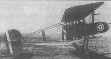 Иллюстрация к книге — Истребители Первой Мировой войны. Часть 2 [pic_78.jpg]