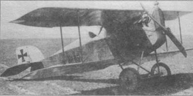 Иллюстрация к книге — Истребители Первой Мировой войны. Часть 2 [pic_86.jpg]