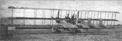 Иллюстрация к книге — Бомбардировщики Первой Мировой войны [pic_101.jpg]