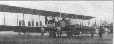 Иллюстрация к книге — Бомбардировщики Первой Мировой войны [pic_106.jpg]