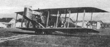 Иллюстрация к книге — Бомбардировщики Первой Мировой войны [pic_108.jpg]