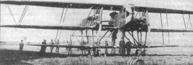 Иллюстрация к книге — Бомбардировщики Первой Мировой войны [pic_112.jpg]