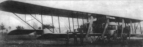 Иллюстрация к книге — Бомбардировщики Первой Мировой войны [pic_125.jpg]