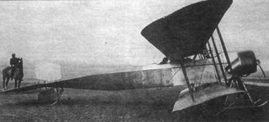 Иллюстрация к книге — Бомбардировщики Первой Мировой войны [pic_16.jpg]