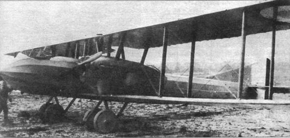 Иллюстрация к книге — Бомбардировщики Первой Мировой войны [pic_21.jpg]