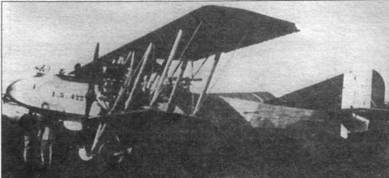 Иллюстрация к книге — Бомбардировщики Первой Мировой войны [pic_26.jpg]