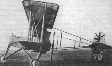 Иллюстрация к книге — Бомбардировщики Первой Мировой войны [pic_32.jpg]