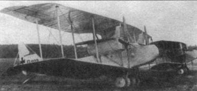 Иллюстрация к книге — Бомбардировщики Первой Мировой войны [pic_44.jpg]