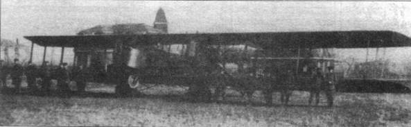 Иллюстрация к книге — Бомбардировщики Первой Мировой войны [pic_52.jpg]