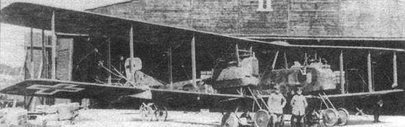 Иллюстрация к книге — Бомбардировщики Первой Мировой войны [pic_57.jpg]