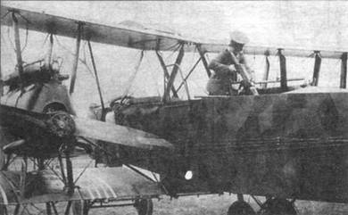 Иллюстрация к книге — Бомбардировщики Первой Мировой войны [pic_58.jpg]