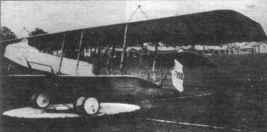 Иллюстрация к книге — Бомбардировщики Первой Мировой войны [pic_6.jpg]