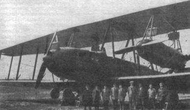 Иллюстрация к книге — Бомбардировщики Первой Мировой войны [pic_68.jpg]