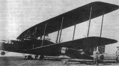 Иллюстрация к книге — Бомбардировщики Первой Мировой войны [pic_70.jpg]