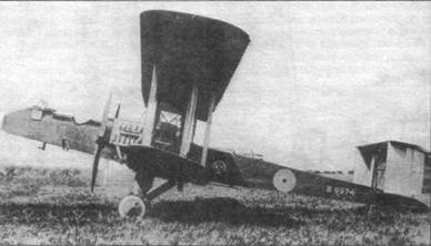 Иллюстрация к книге — Бомбардировщики Первой Мировой войны [pic_74.jpg]