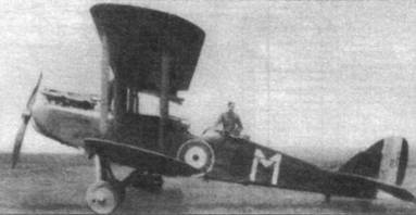 Иллюстрация к книге — Бомбардировщики Первой Мировой войны [pic_81.jpg]