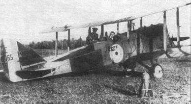 Иллюстрация к книге — Бомбардировщики Первой Мировой войны [pic_82.jpg]