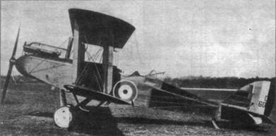 Иллюстрация к книге — Бомбардировщики Первой Мировой войны [pic_84.jpg]