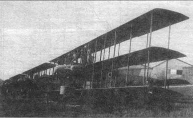 Иллюстрация к книге — Бомбардировщики Первой Мировой войны [pic_99.jpg]