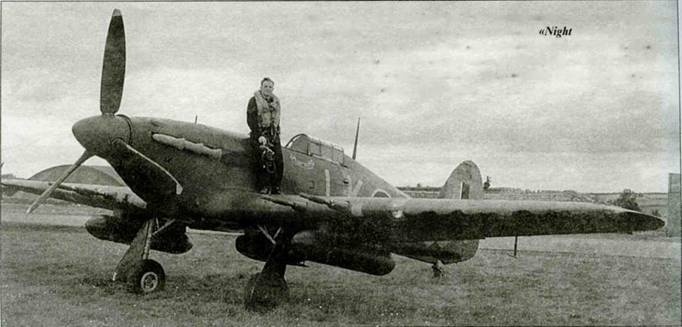 Иллюстрация к книге — Hawker Hurricane. Часть 3 [pic_26.jpg]