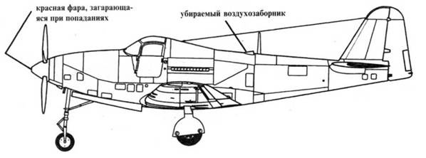 Иллюстрация к книге — Р-39 Airacobra. Модификации и детали конструкции [pic_172.jpg]
