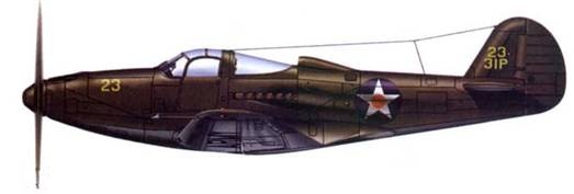 Иллюстрация к книге — Р-39 Airacobra. Модификации и детали конструкции [pic_236.jpg]