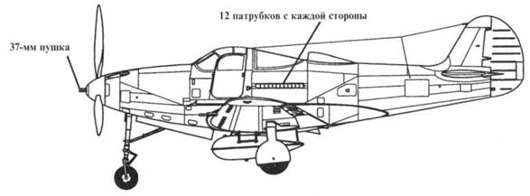Иллюстрация к книге — Р-39 Airacobra. Модификации и детали конструкции [pic_46.jpg]
