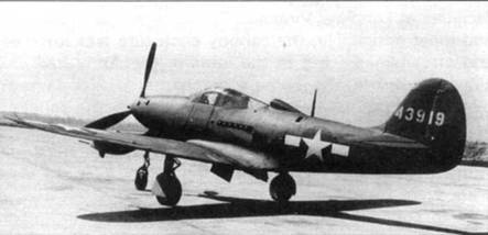 Иллюстрация к книге — Р-39 Airacobra. Модификации и детали конструкции [pic_9.jpg]