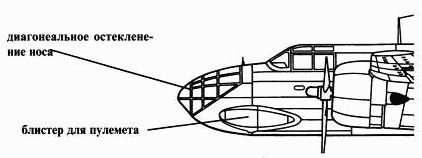 Иллюстрация к книге — A-20 Boston/Havoc [pic_24.jpg]