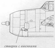 Иллюстрация к книге — Grumman Avenger. Часть 1 [pic_166.jpg]