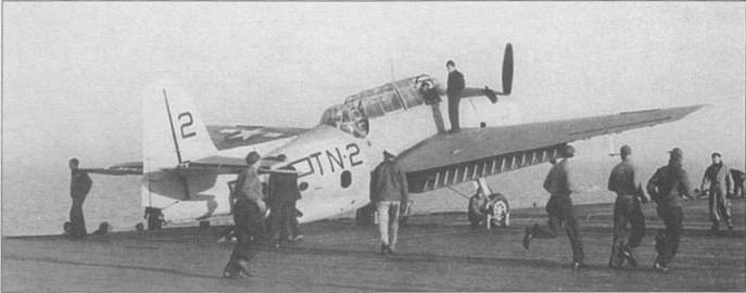 Иллюстрация к книге — Gnimman Avenger. Часть 2 [pic_99.jpg]