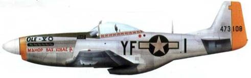 Иллюстрация к книге — «Мустанги» над Рейхом [pic_136.jpg]