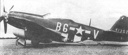 Иллюстрация к книге — «Мустанги» над Рейхом [pic_22.jpg]