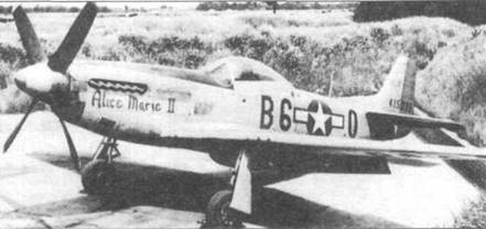 Иллюстрация к книге — «Мустанги» над Рейхом [pic_23.jpg]