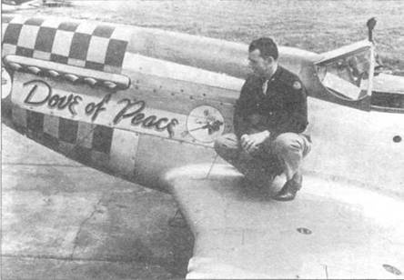 Иллюстрация к книге — «Мустанги» над Рейхом [pic_44.jpg]