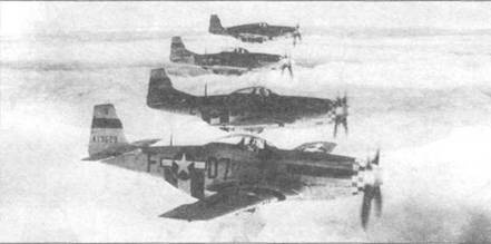 Иллюстрация к книге — «Мустанги» над Рейхом [pic_45.jpg]