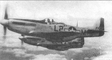 Иллюстрация к книге — «Мустанги» над Рейхом [pic_62.jpg]