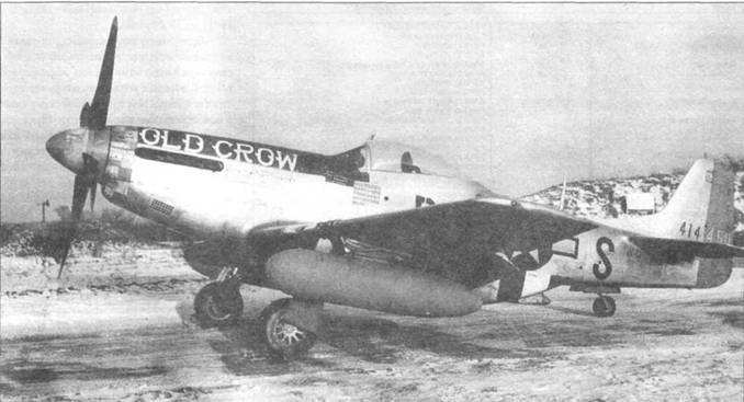 Иллюстрация к книге — «Мустанги» над Рейхом [pic_67.jpg]