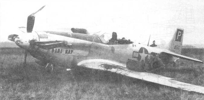 Иллюстрация к книге — «Мустанги» над Рейхом [pic_71.jpg]