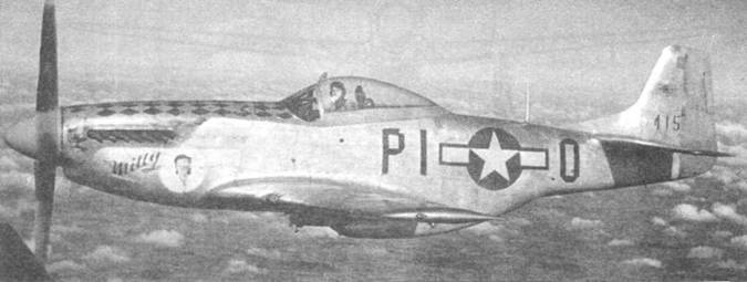 Иллюстрация к книге — «Мустанги» над Рейхом [pic_73.jpg]