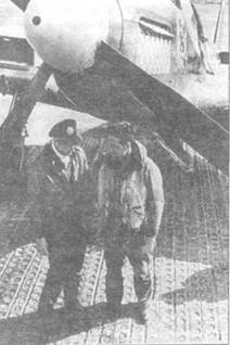 Иллюстрация к книге — «Мустанги» над Рейхом [pic_9.jpg]